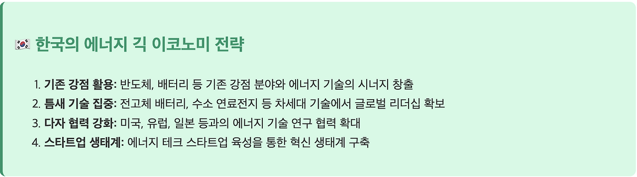 스크린샷 2025-08-20 오후 4.09.40.png