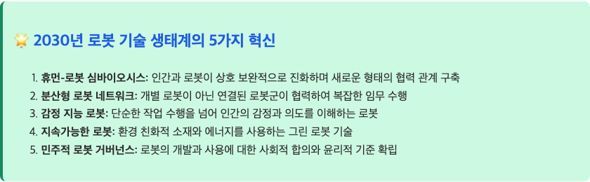 스크린샷 2025-09-22 오전 11.18.32.png