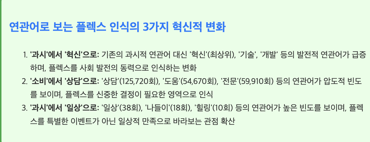 스크린샷 2025-07-16 오전 8.22.32.png