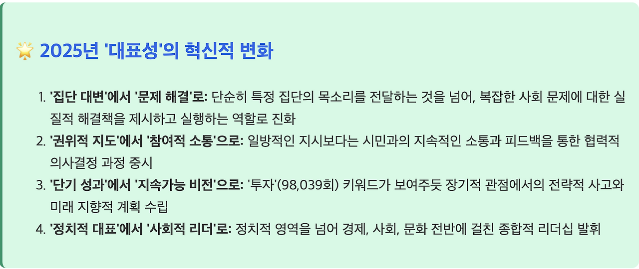 스크린샷 2025-08-24 오후 2.50.53.png