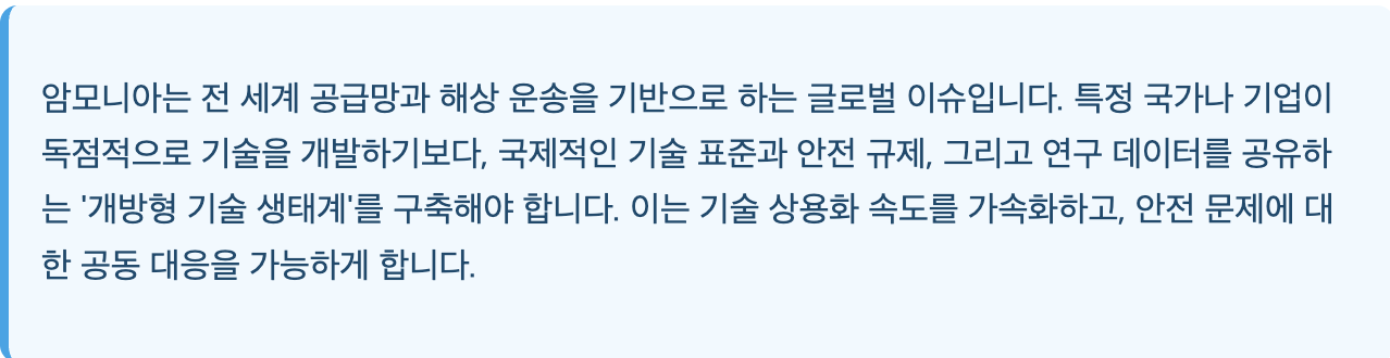 스크린샷 2025-08-19 오후 6.59.18.png