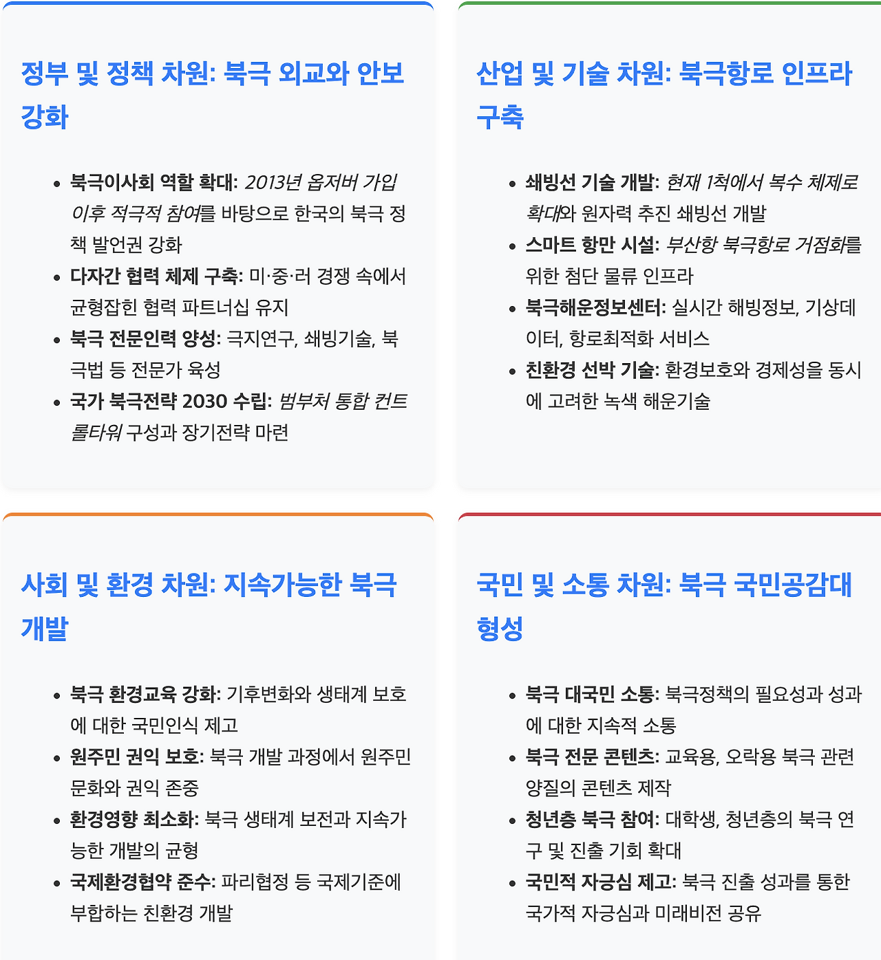 스크린샷 2025-07-16 오후 5.56.09.png