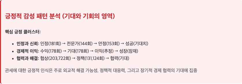 스크린샷 2025-09-08 오후 6.01.38.png