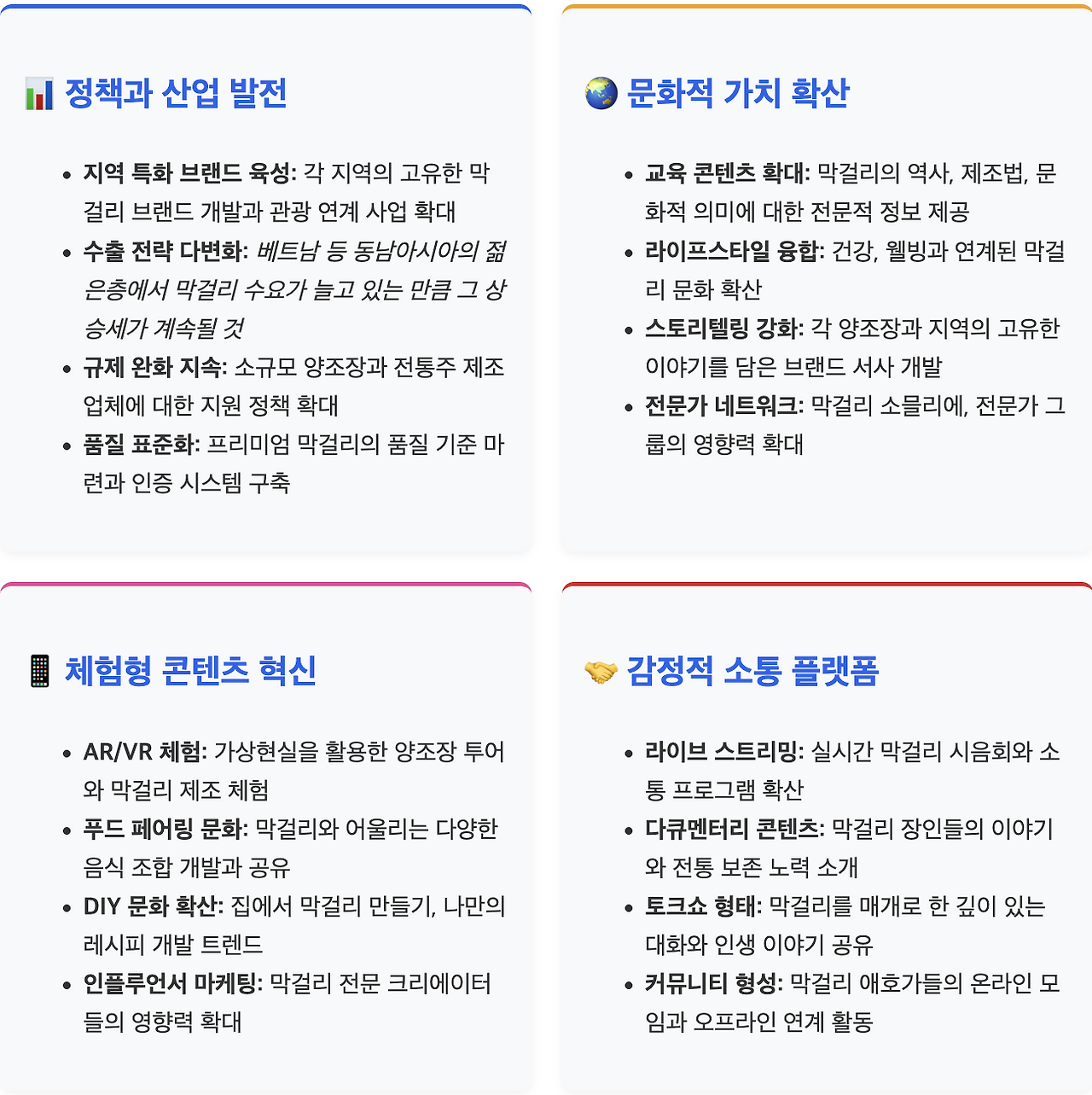 스크린샷 2025-07-29 오후 3.18.16.png