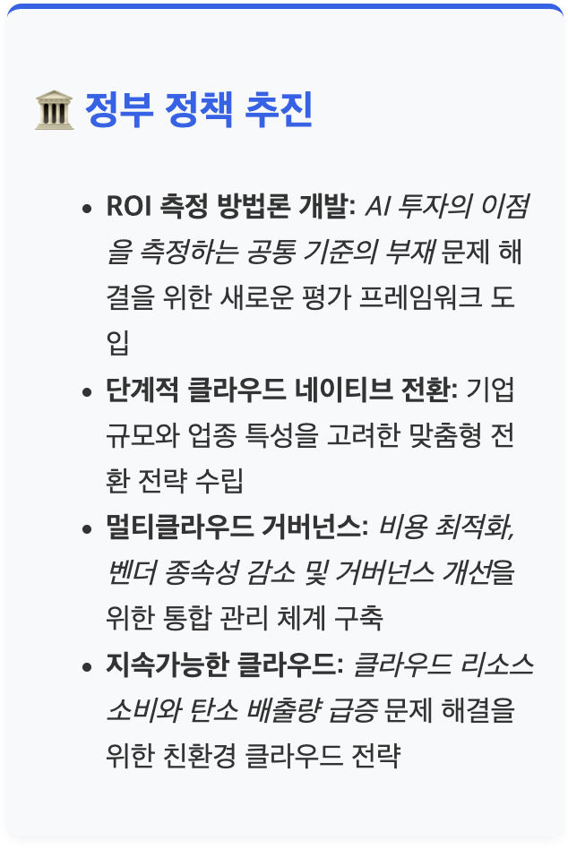 스크린샷 2025-07-23 오전 10.10.22.png