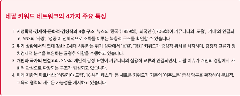 스크린샷 2025-09-15 오전 10.13.37.png