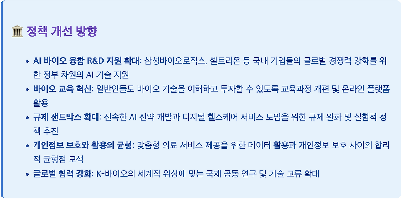 스크린샷 2025-07-21 오후 5.30.53.png