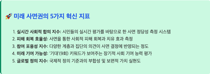 스크린샷 2025-08-24 오후 10.10.58.png