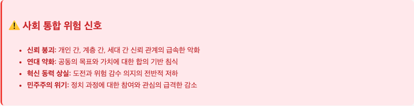 스크린샷 2025-09-08 오후 2.32.25.png