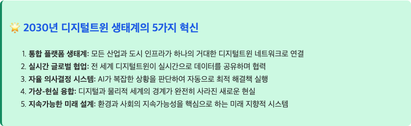 스크린샷 2025-09-22 오전 10.32.49.png