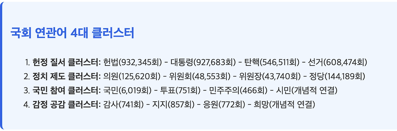스크린샷 2025-08-04 오전 9.59.24.png