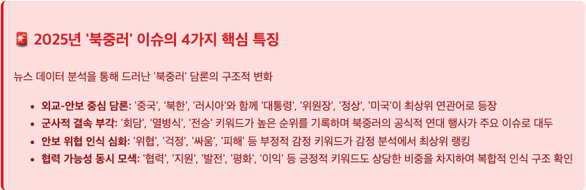 스크린샷 2025-09-15 오전 10.39.19.png