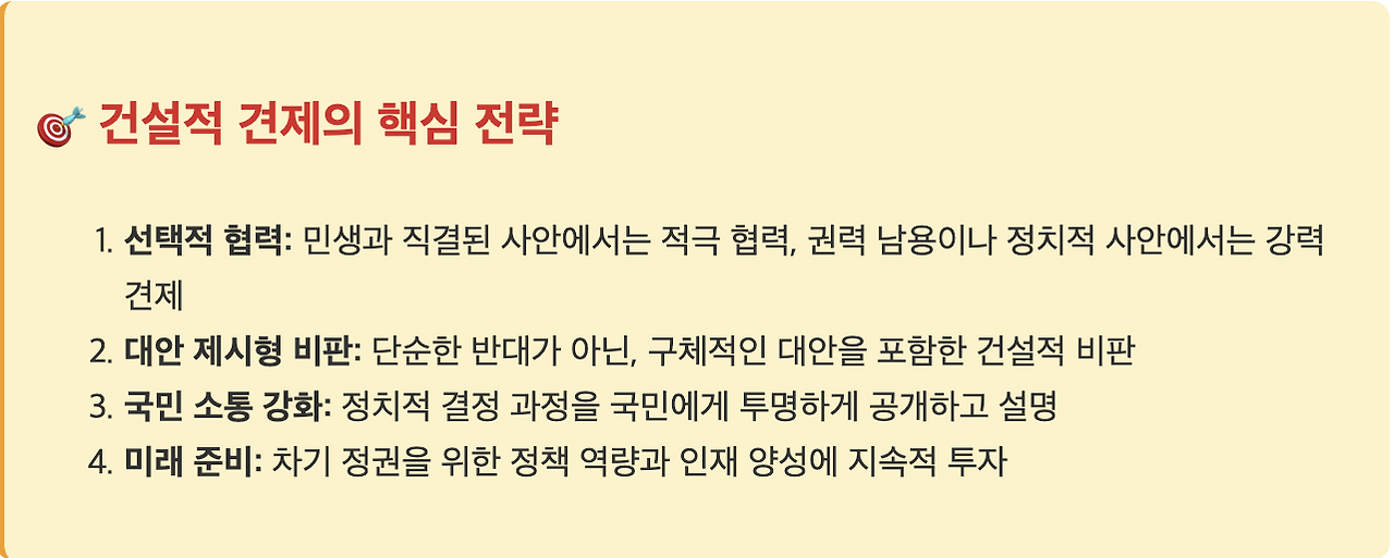 스크린샷 2025-08-25 오전 11.29.28.png