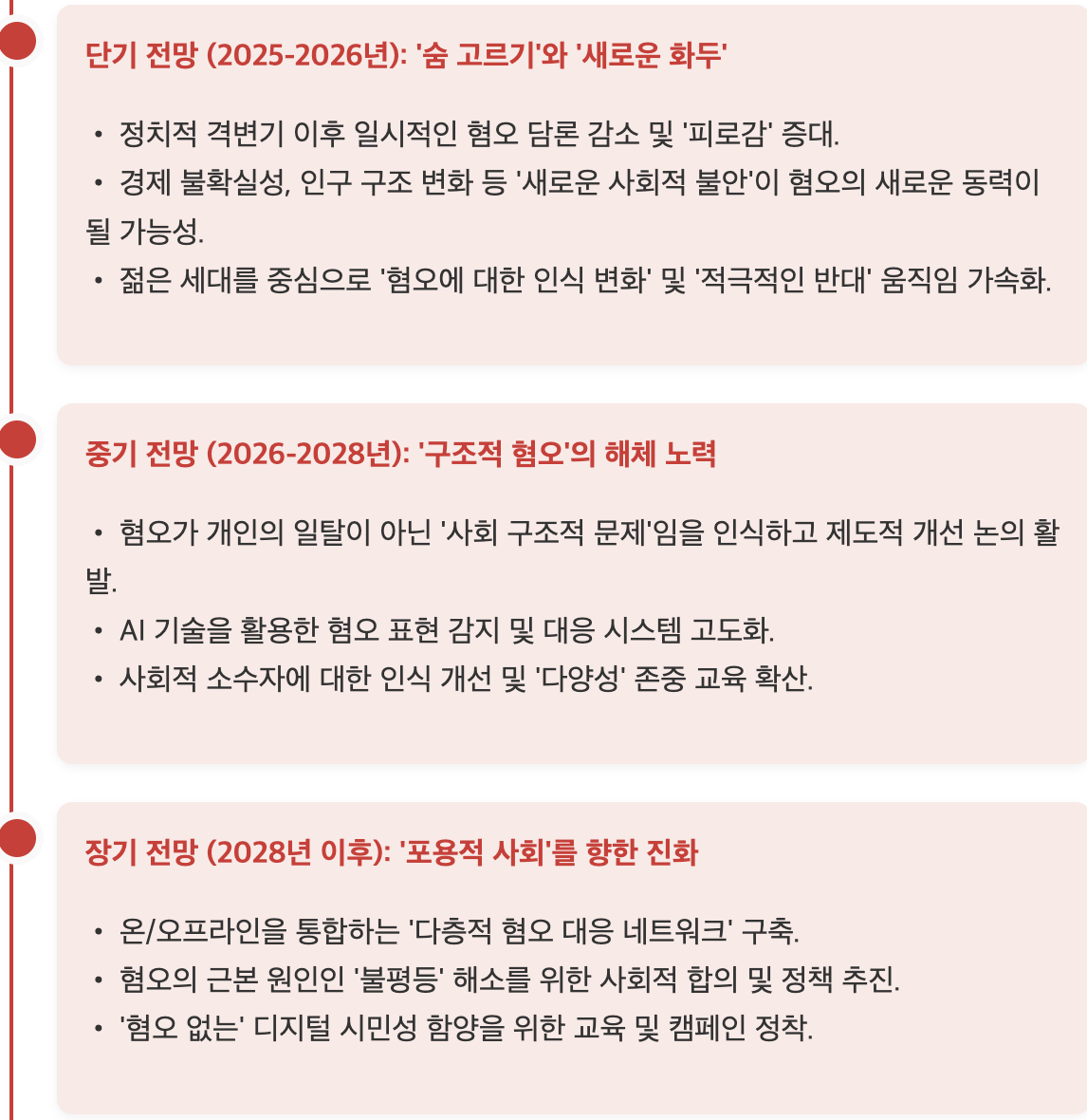 스크린샷 2025-06-17 오전 10.43.40.png