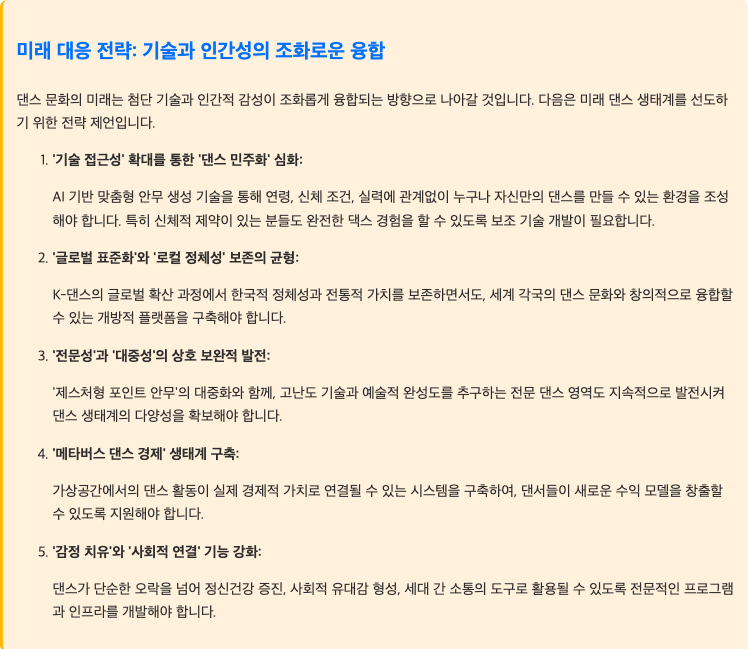 스크린샷 2025-06-28 오전 5.52.13.png