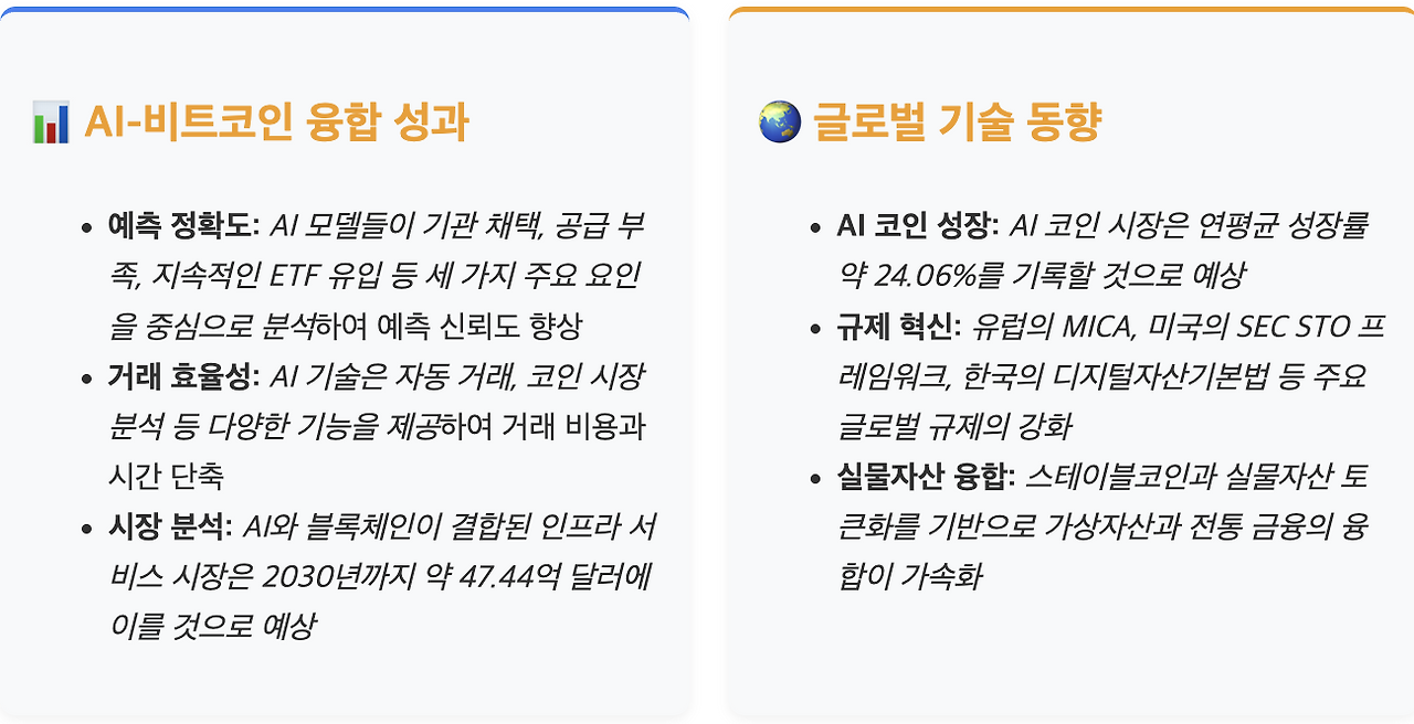 스크린샷 2025-07-28 오후 1.49.20.png