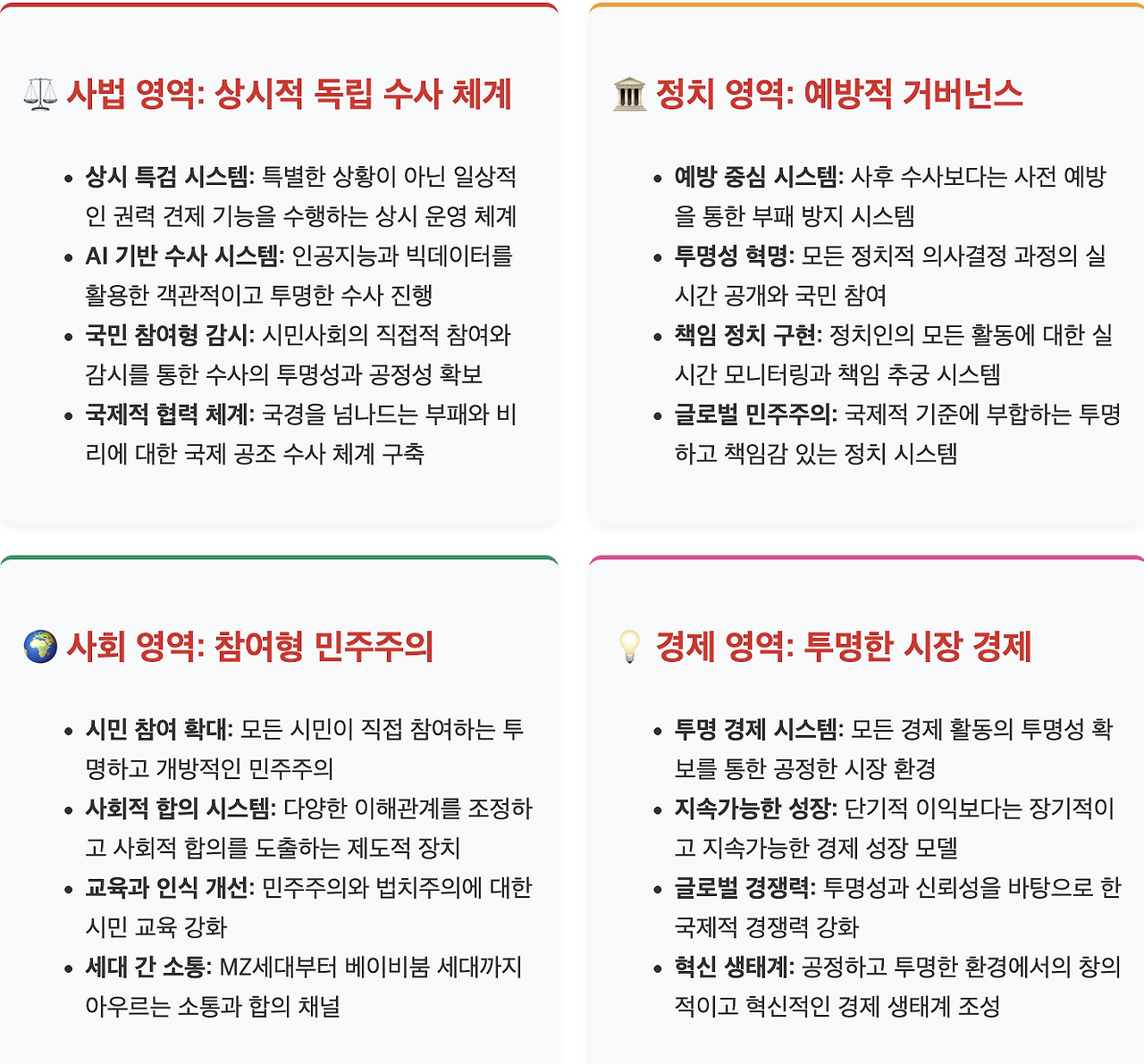 스크린샷 2025-08-25 오후 4.58.40.png