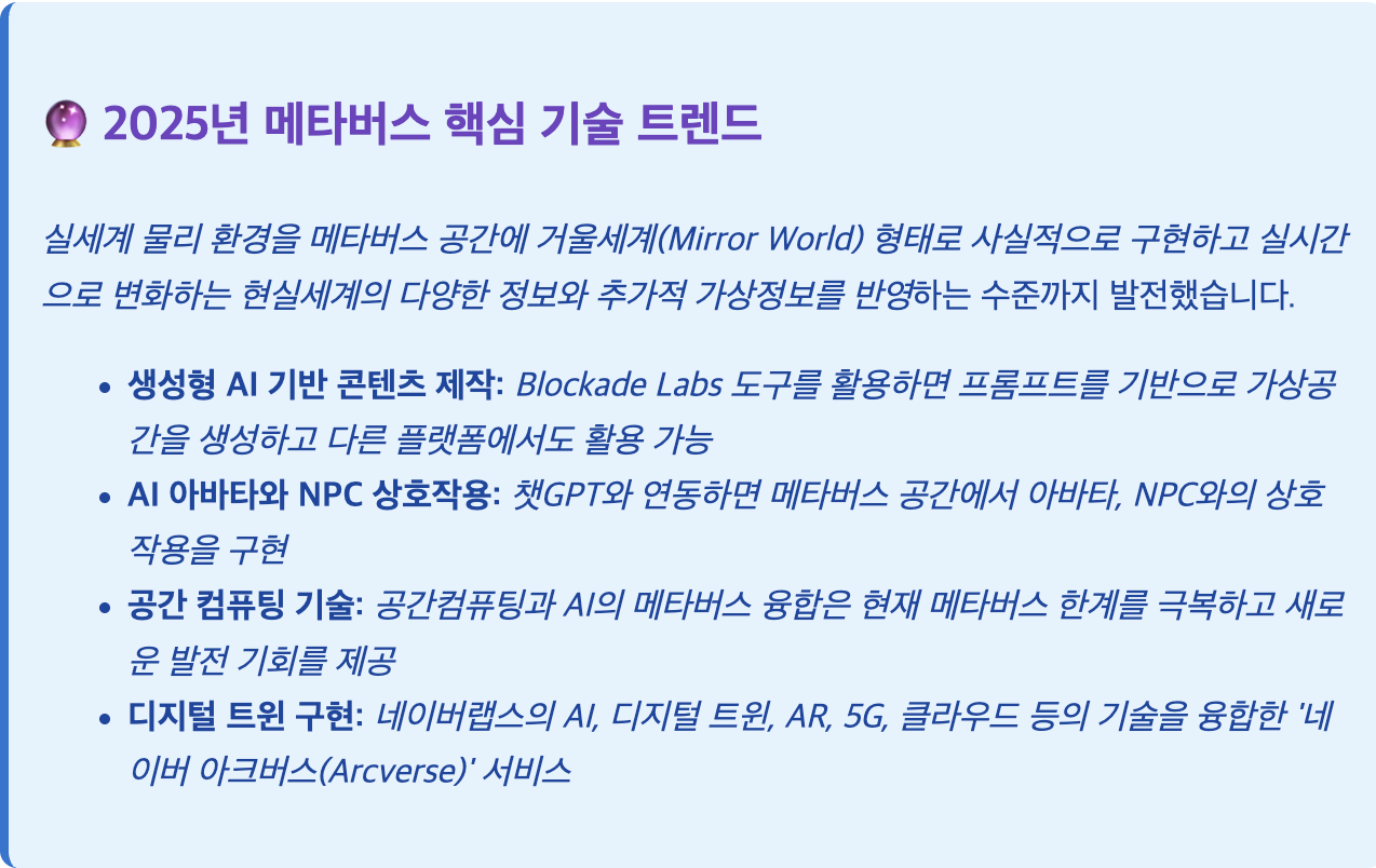 스크린샷 2025-07-21 오후 4.38.42.png