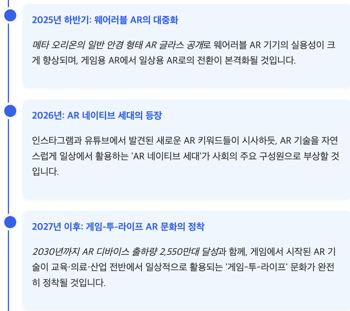 스크린샷 2025-07-28 오후 1.08.45.png