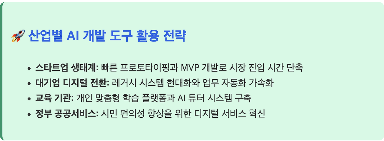 스크린샷 2025-08-04 오전 10.33.06.png