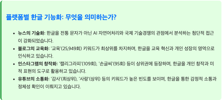 스크린샷 2025-07-19 오후 8.04.06.png