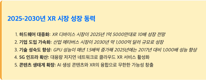 스크린샷 2025-07-08 오전 7.21.05.png