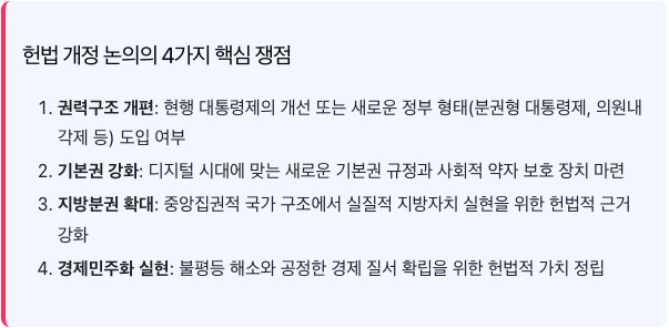 스크린샷 2025-06-03 오전 12.41.14.png