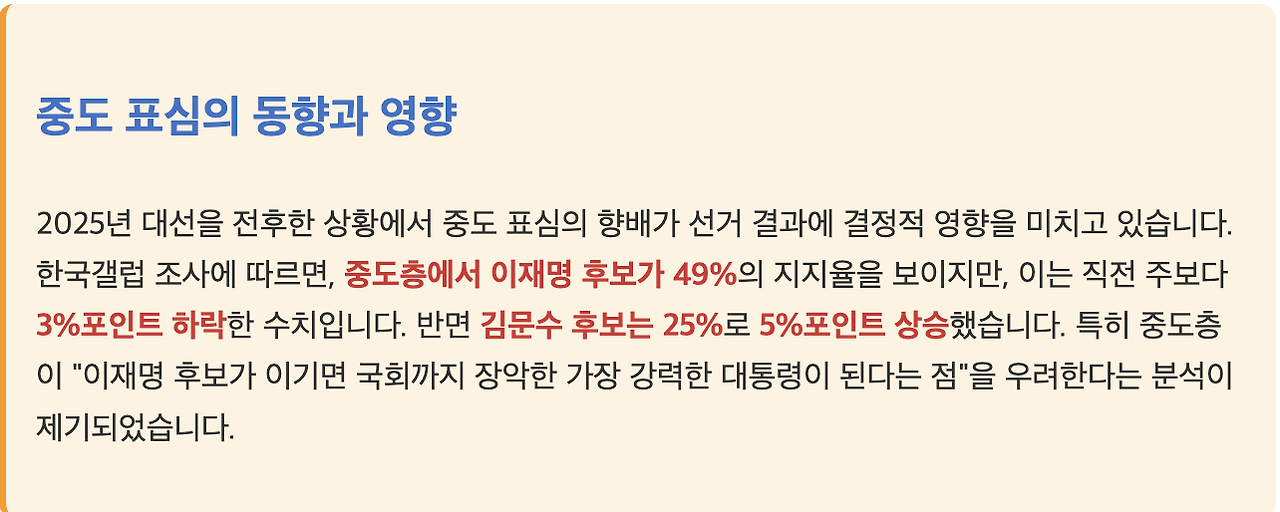 스크린샷 2025-06-13 오전 10.07.09.png