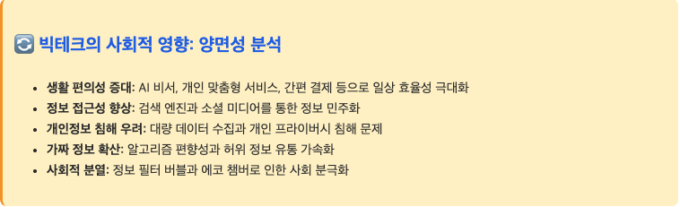 스크린샷 2025-09-09 오전 10.55.42.png