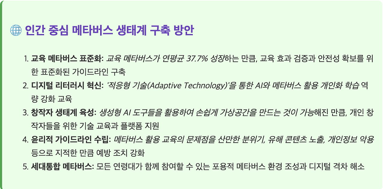 스크린샷 2025-07-21 오후 4.49.56.png