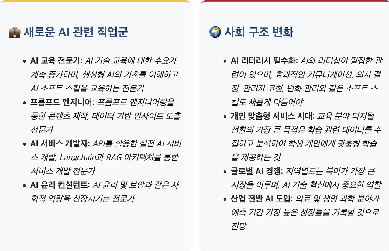 스크린샷 2025-07-22 오전 11.02.27.png