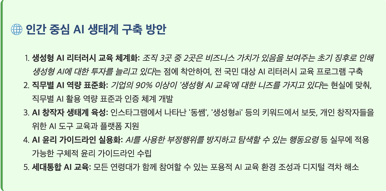 스크린샷 2025-07-22 오전 11.04.08.png