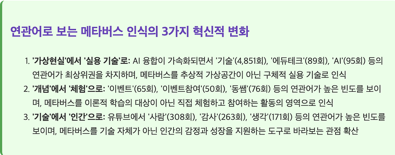 스크린샷 2025-07-21 오후 4.46.12.png