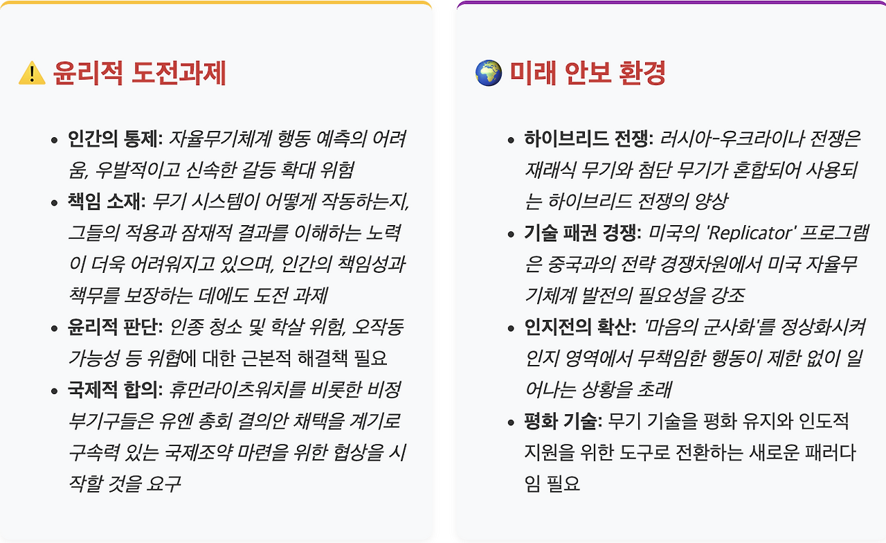 스크린샷 2025-07-23 오전 10.52.28.png