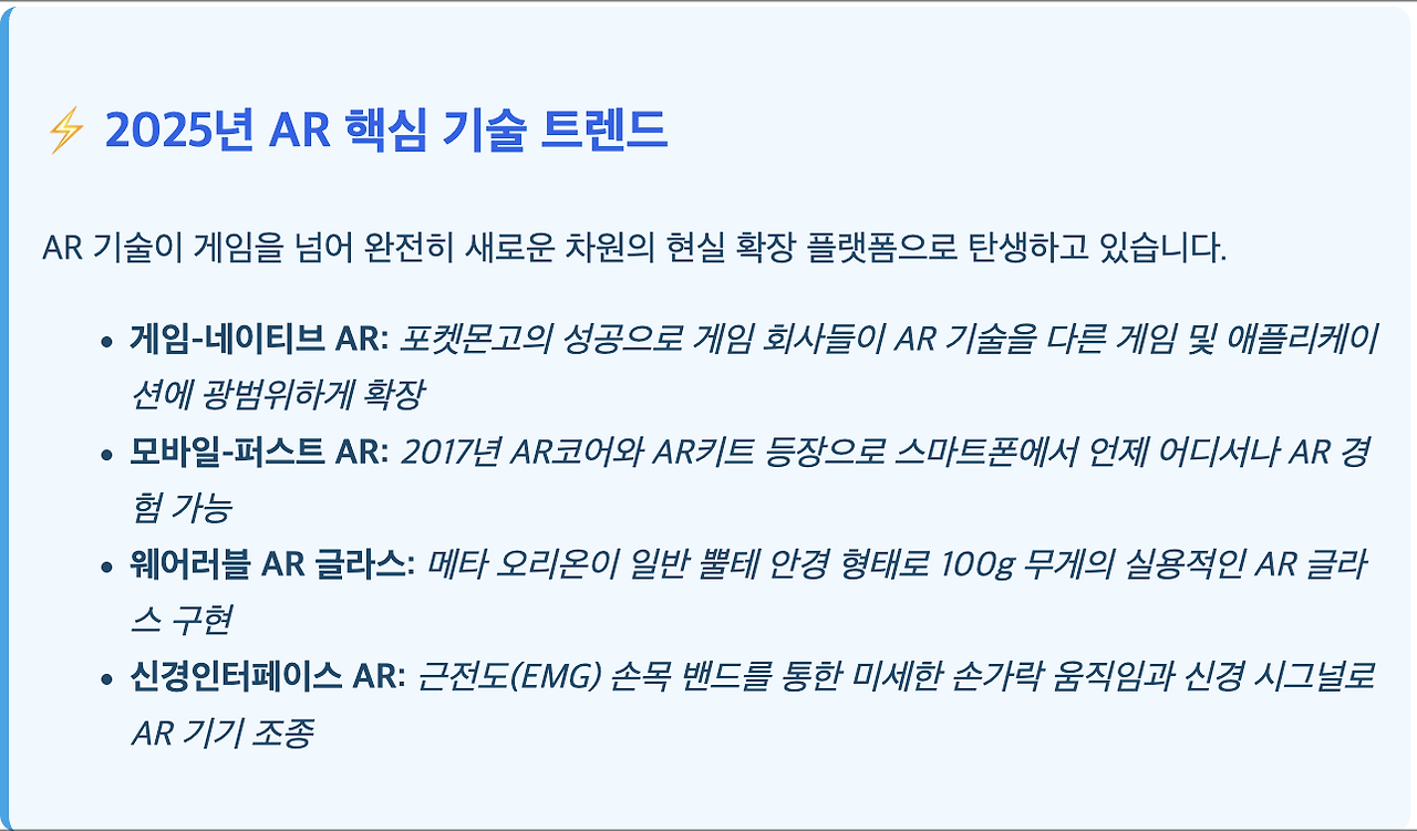 스크린샷 2025-07-28 오후 12.51.45.png