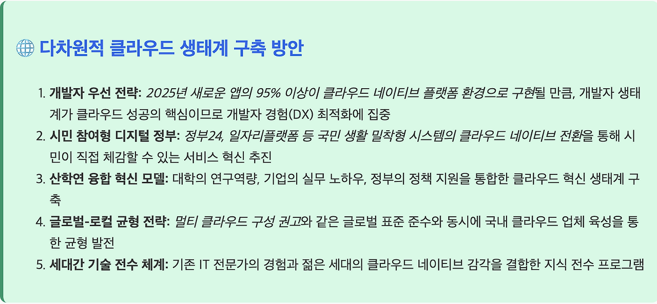 스크린샷 2025-07-23 오전 10.20.19.png