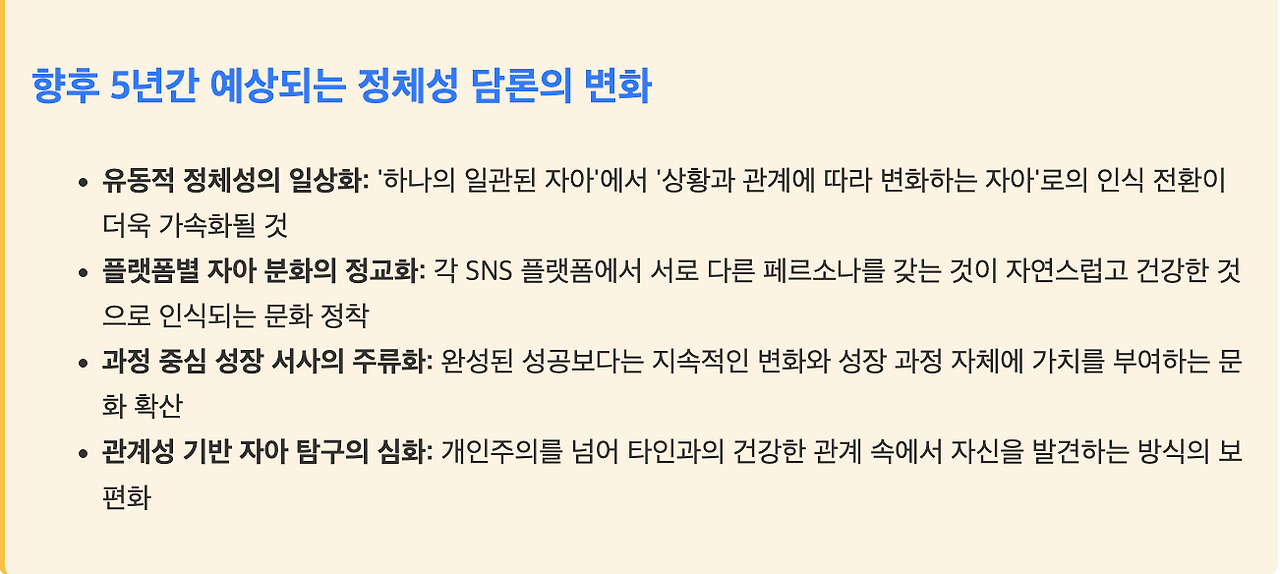 스크린샷 2025-07-03 오전 9.45.22.png
