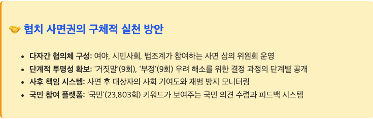스크린샷 2025-08-24 오후 10.09.22.png