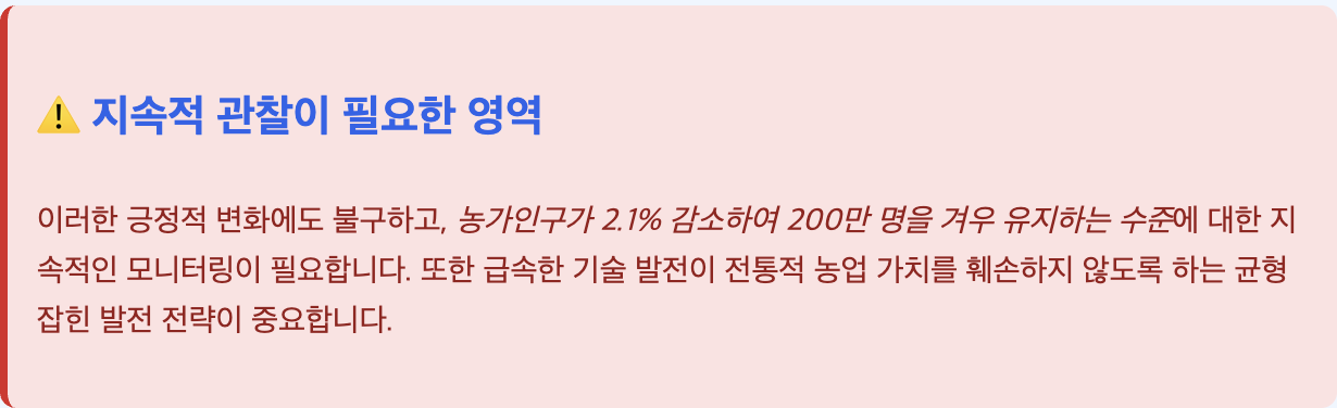 스크린샷 2025-07-29 오후 3.55.59.png