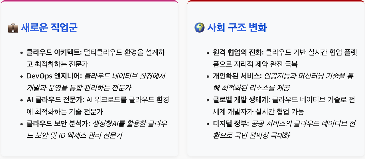 스크린샷 2025-07-23 오전 10.18.14.png