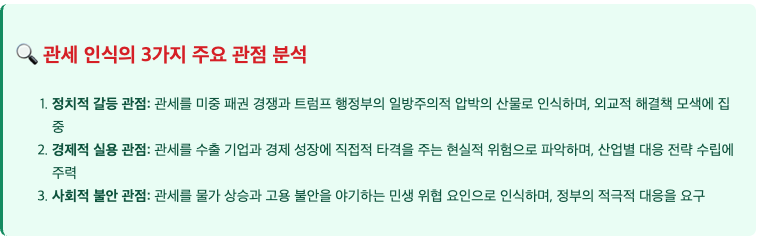 스크린샷 2025-09-08 오후 6.02.44.png