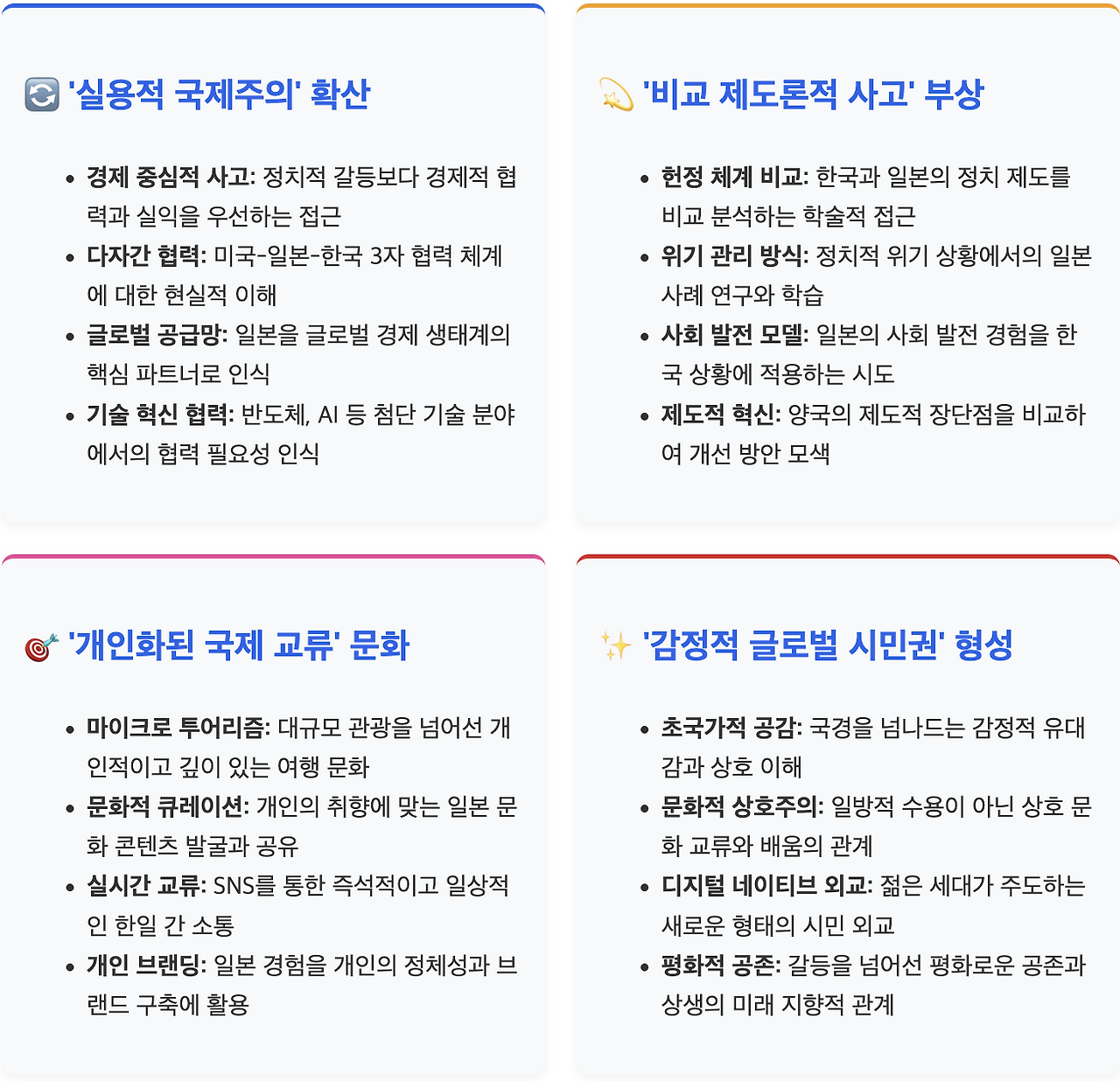 스크린샷 2025-08-11 오전 10.38.22.png