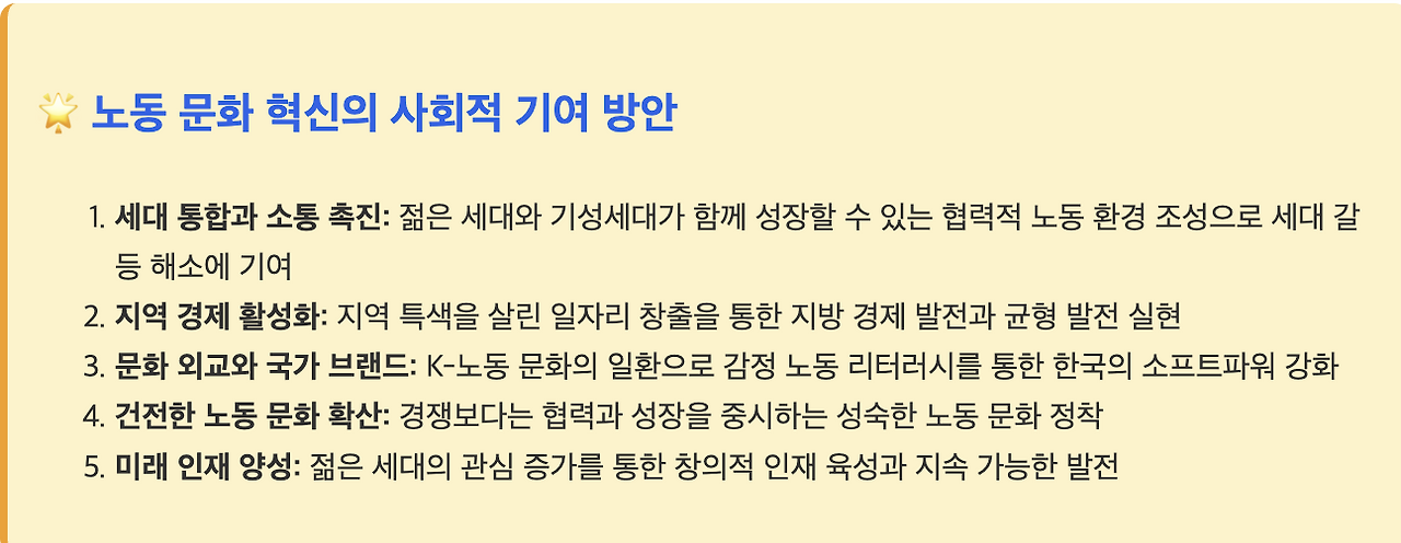 스크린샷 2025-07-29 오후 2.52.54.png