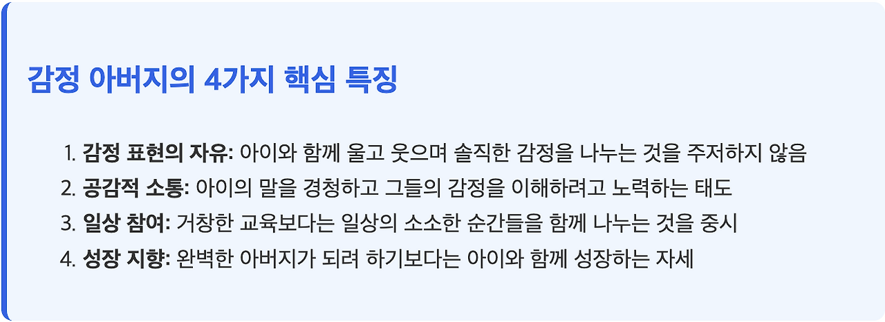스크린샷 2025-08-04 오후 1.03.37.png