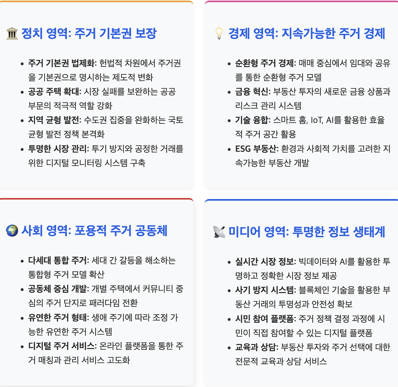 스크린샷 2025-09-01 오전 10.45.53.png