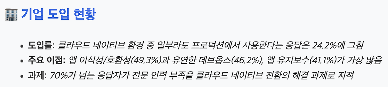 스크린샷 2025-07-23 오전 10.11.31.png