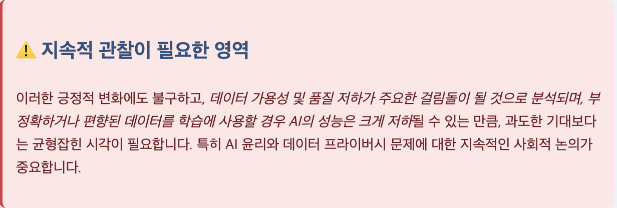 스크린샷 2025-07-22 오전 11.06.52.png