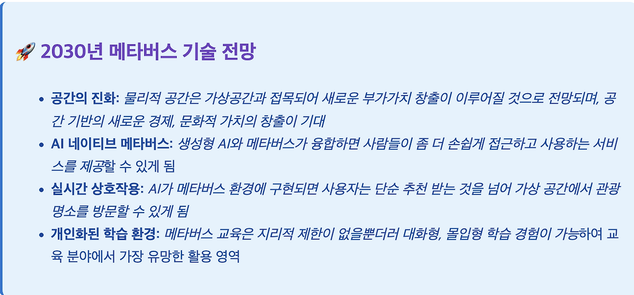 스크린샷 2025-07-21 오후 4.46.49.png