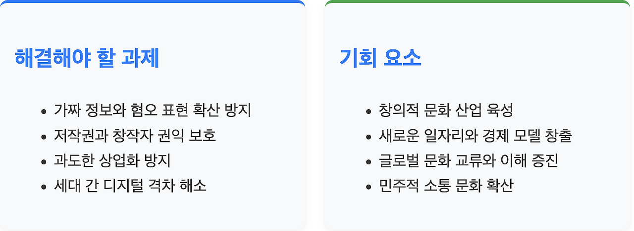 스크린샷 2025-06-27 오전 8.51.49.png