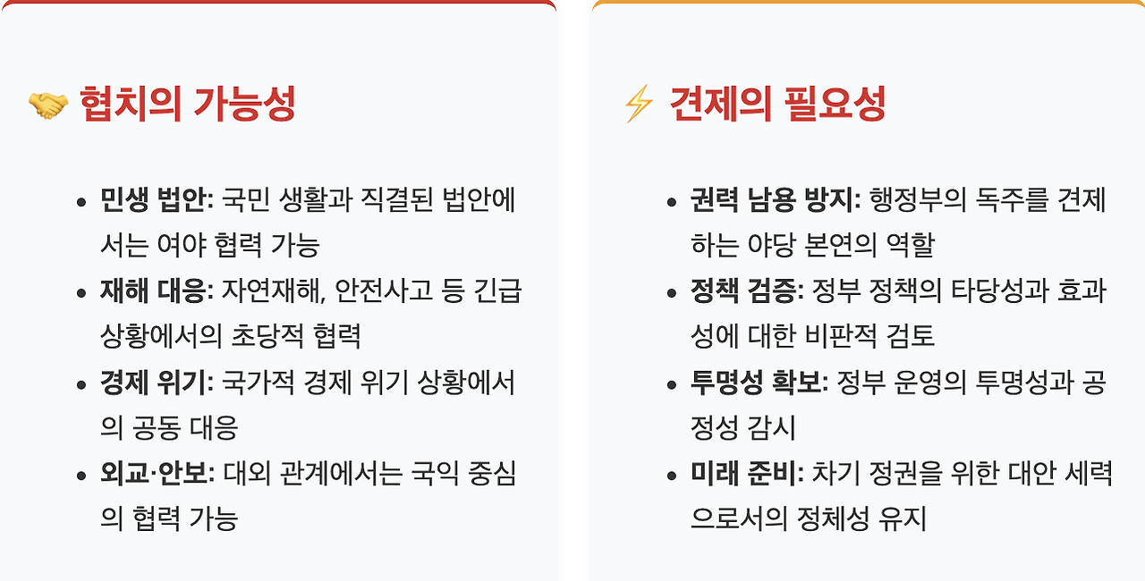 스크린샷 2025-08-25 오전 11.28.59.png